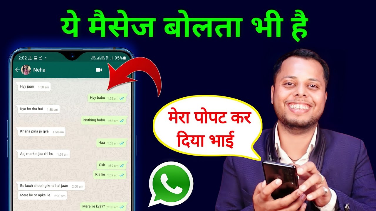 title：How to Get Messages Read Aloud Automatically on Your Phone