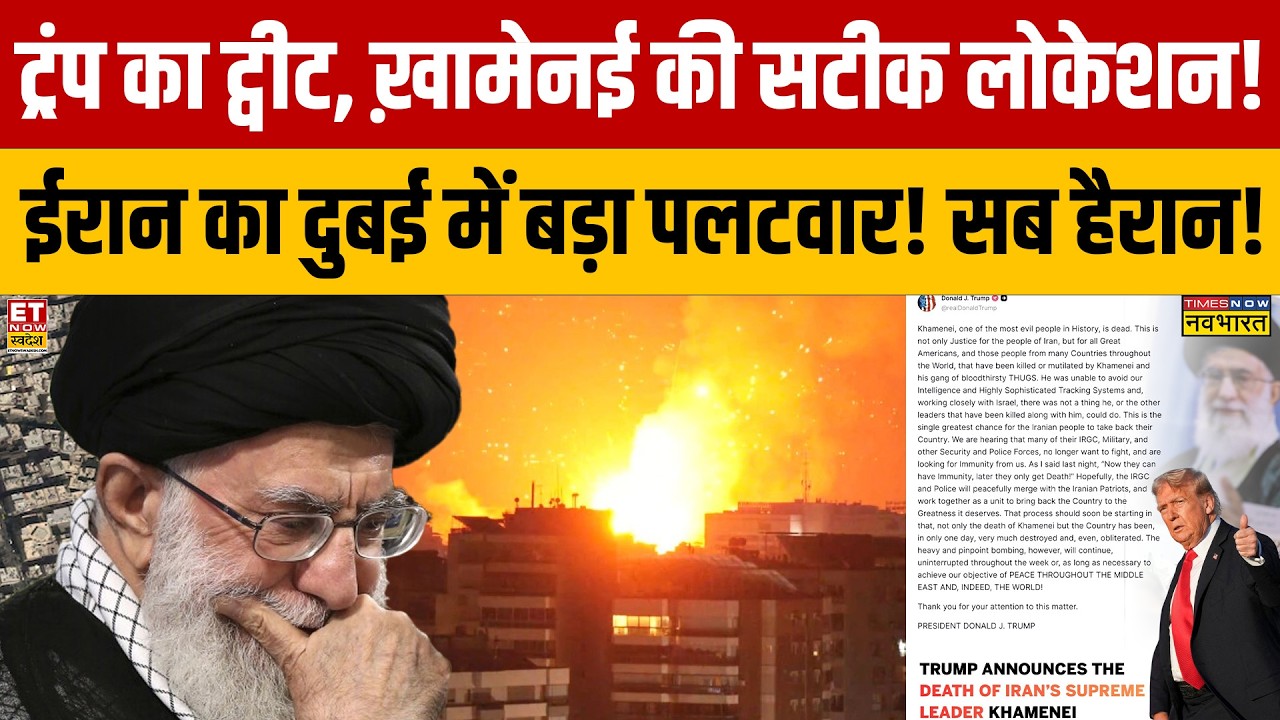 Iran's Khamenei Death Confirmed: Geopolitical Fallout Analysis