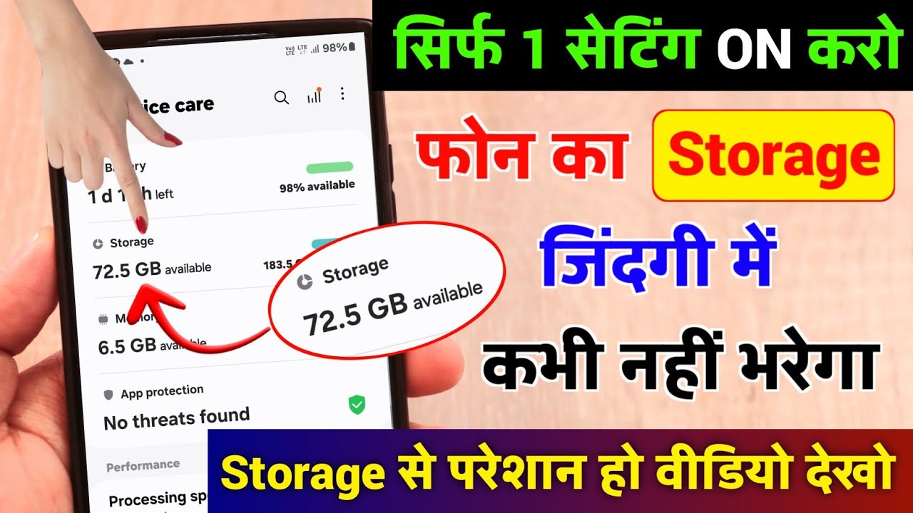 4 Hidden Phone Settings to Free Up Storage (No File Deletion)