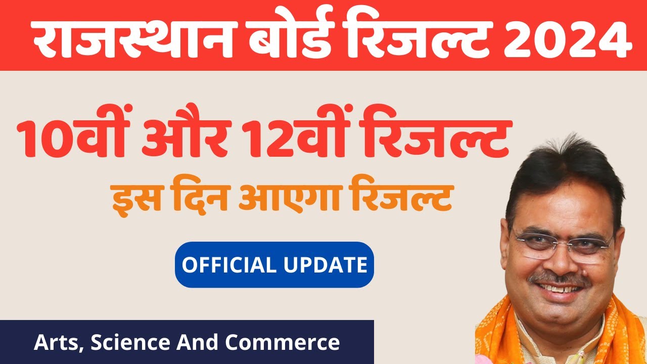 CBSE 12th Result 2024 Expected Date: Stream-wise Timeline