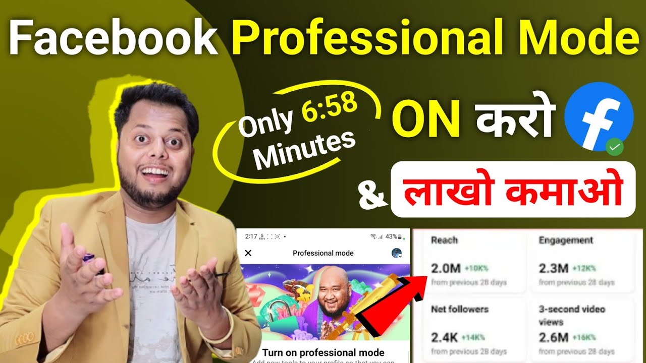 title：How to Convert Facebook Profile to Professional Page for More Views & Earnings