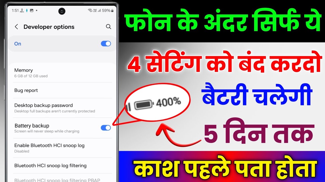 4 Developer Options to Save Phone Battery Life (Lasts 4-5 Days)