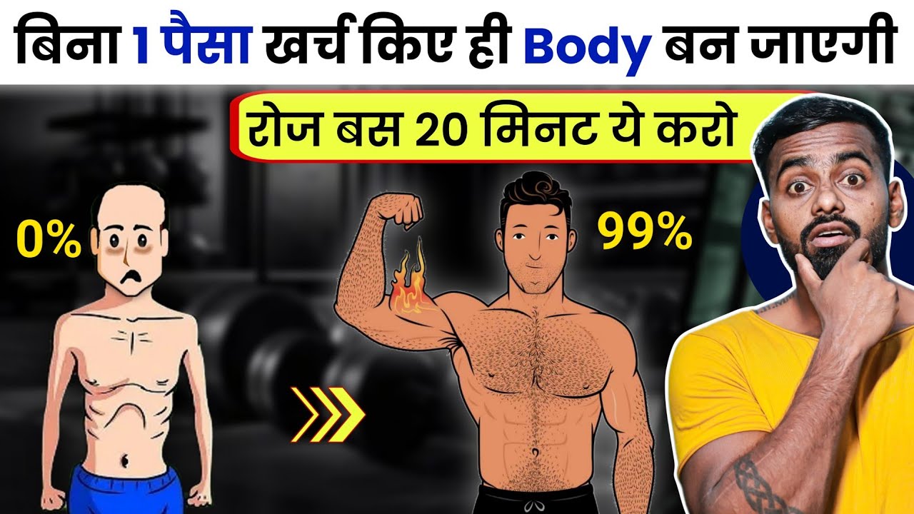 100 Reps in 20 Minutes: Ultimate Home Workout Plan