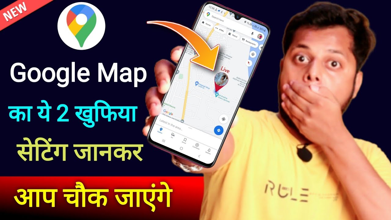 title：2 New Google Maps Tricks: Change Icon & Enable Speedometer