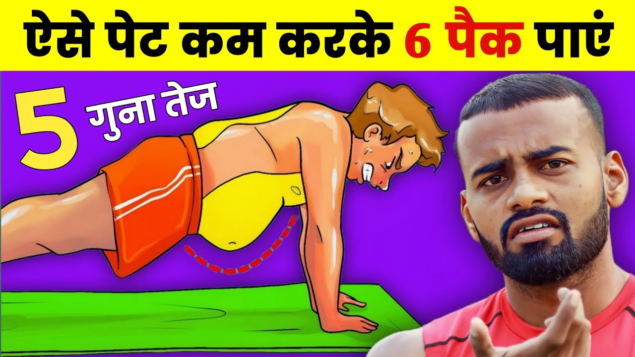 Step Exercise for Belly Fat: Beginner's Home Workout Guide