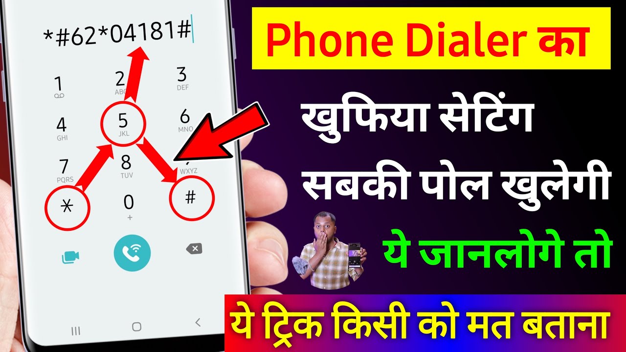 title：Hidden Android Settings to Mimic iPhone Features (No Apps Needed)
