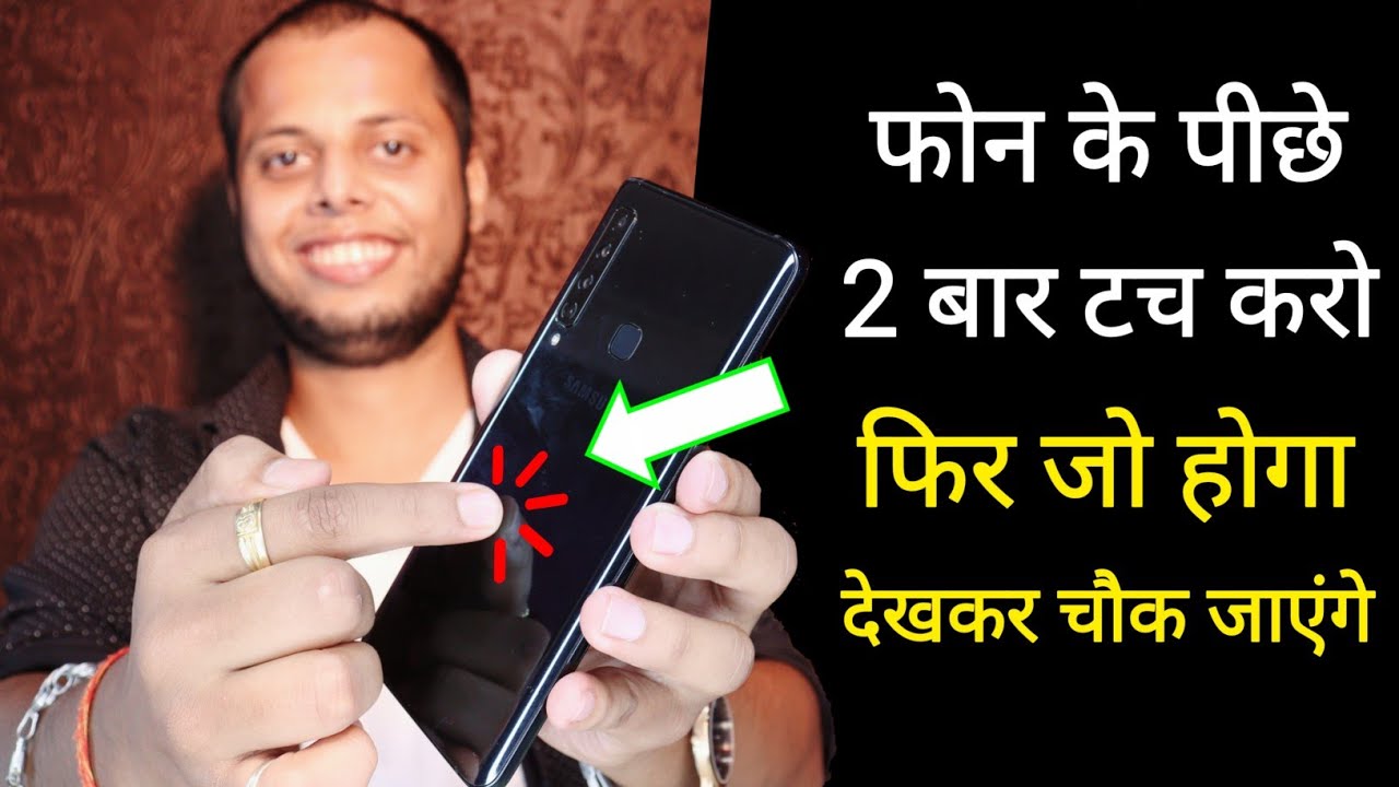 How to Launch Apps by Tapping Your Phone’s Back (Easy Trick)