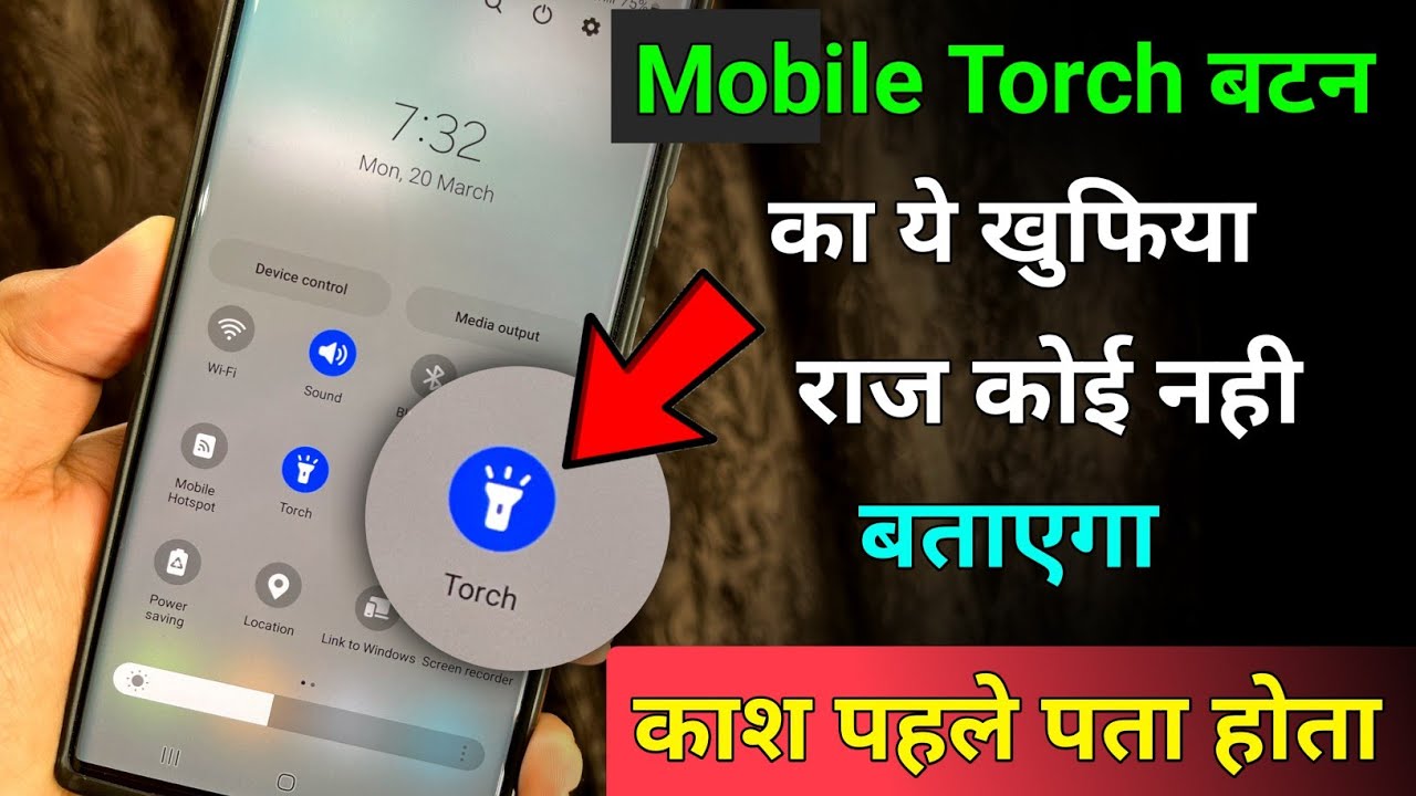 3 Hidden Flashlight Tricks for Your Phone You Didn’t Know About