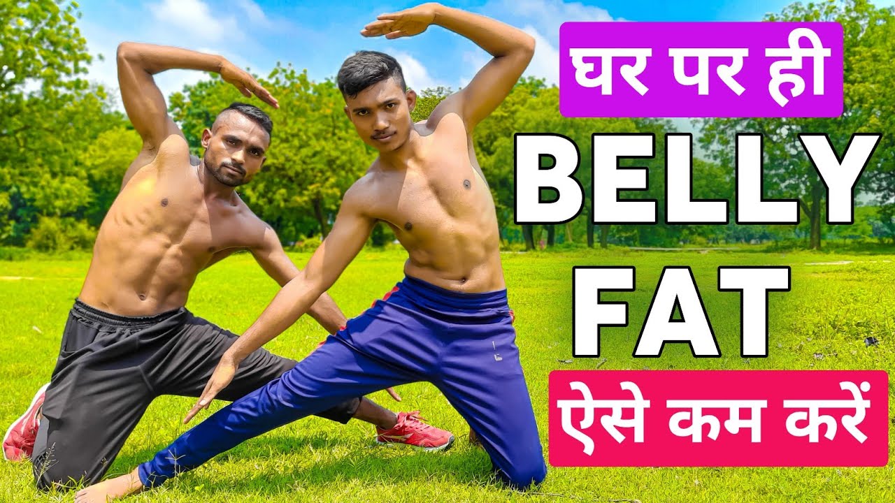 Effective Home Exercises to Reduce Side Fat & Boost Fitness