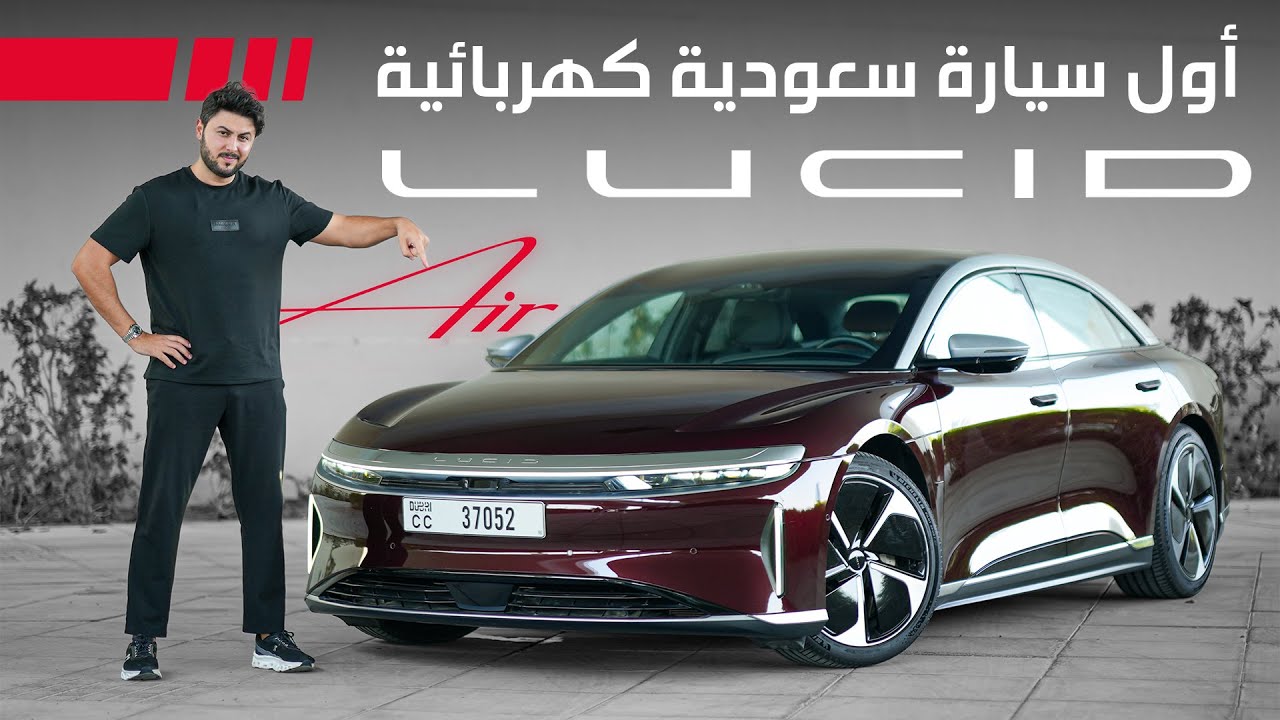 Lucid Air Grand Touring 2026 Review: Saudi Tech Powerhouse Tested