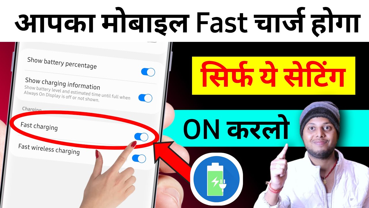 How to Make Your Phone Charge Faster (Proven App Trick)
