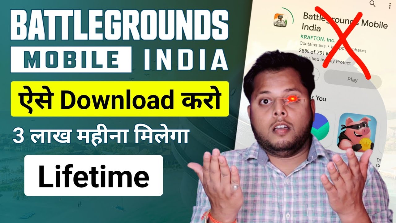 title：BGMI Download Guide & How to Earn ₹3L/Month From It