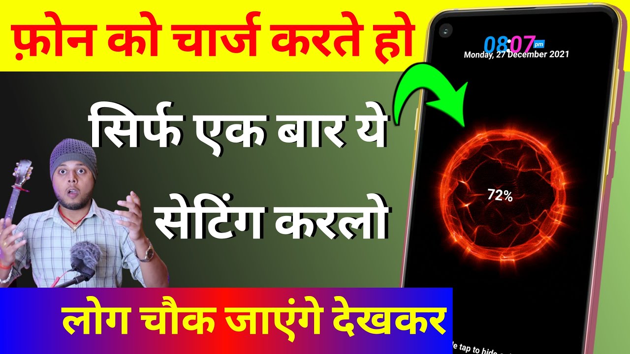 title：Free Mobile Charging Animation Trick: Easy Guide