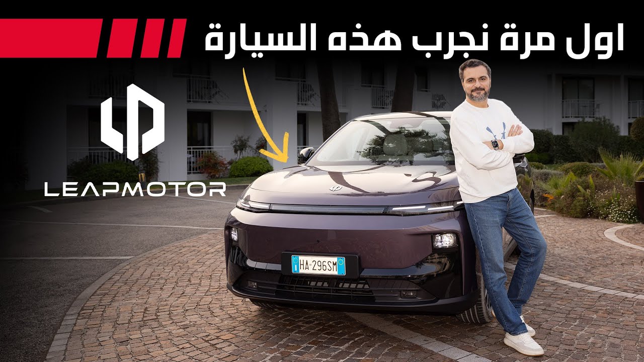 Li Auto P10 REEV Review: Stellantis-Backed Chinese SUV Revolution