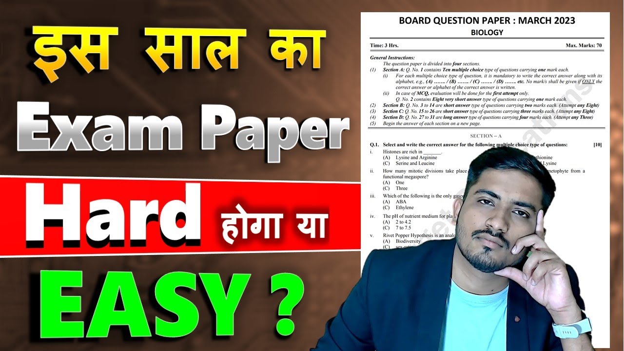 Master Class 12 Board Exams 2024: New Pattern & Strategy Guide