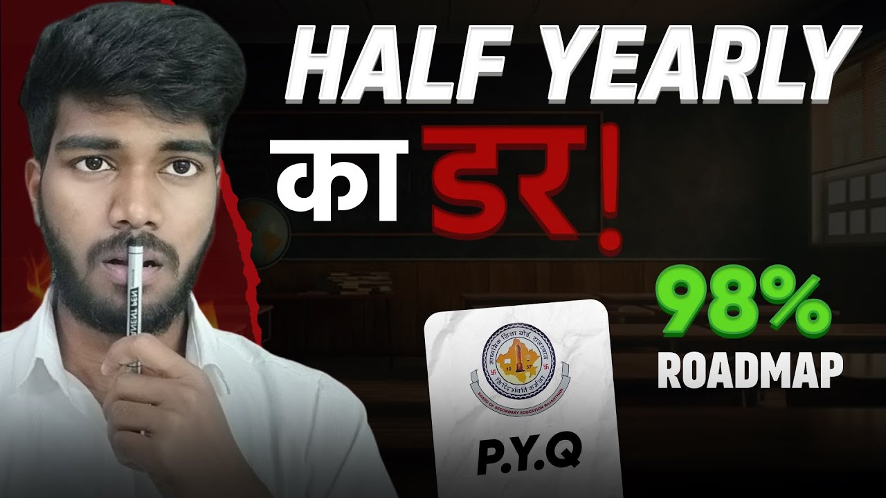 RBSE Half-Yearly Exams 2023: Key Updates & Prep Strategy