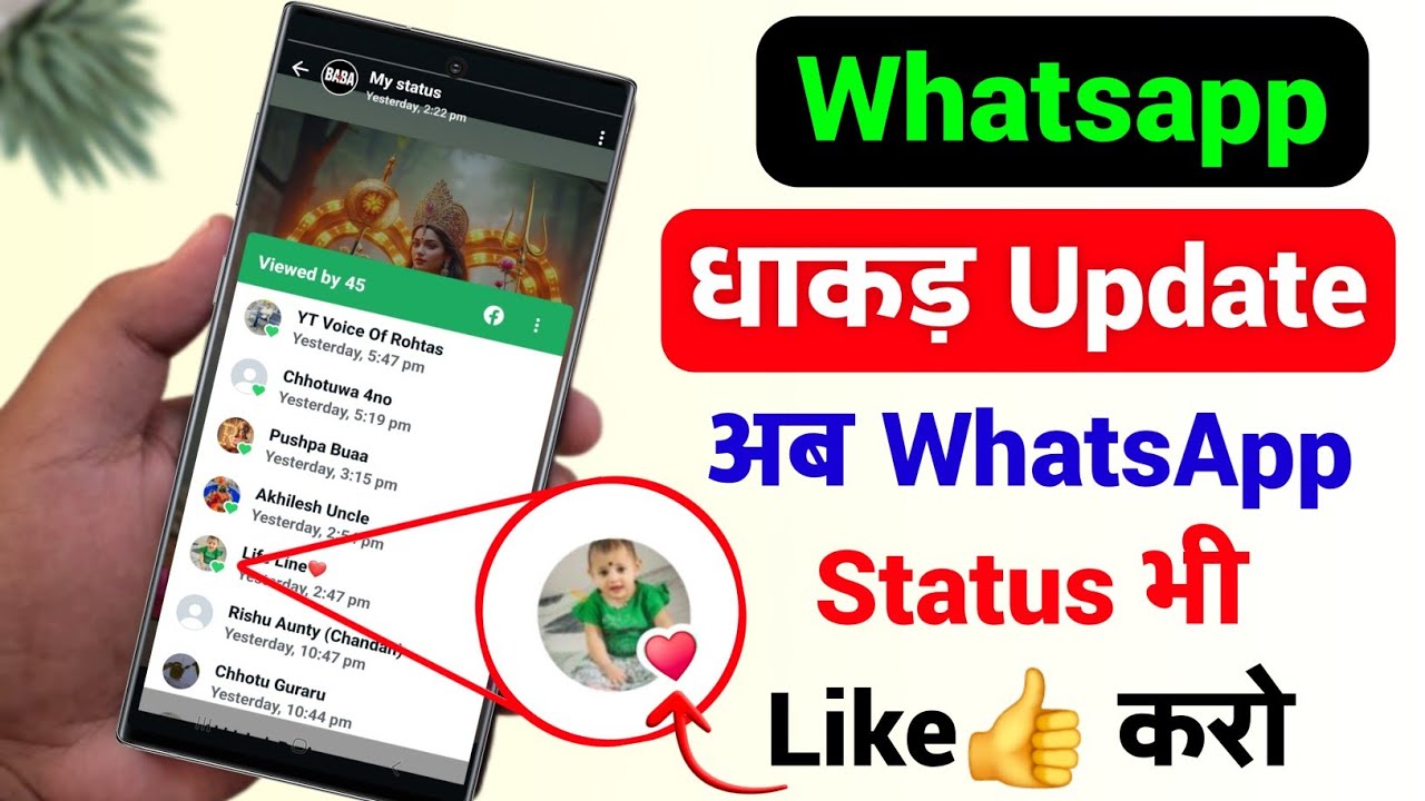title：How to Get WhatsApp Status Like Feature (Heart Icon)