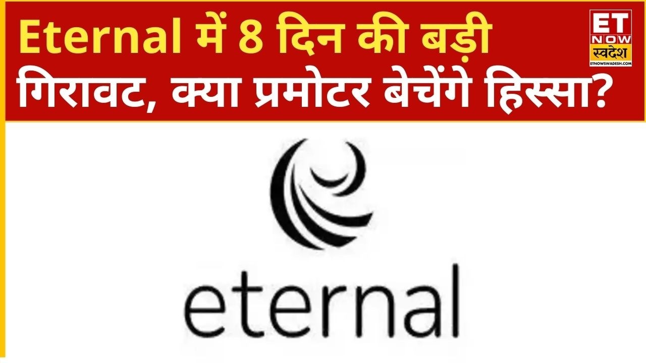 Eternal Stock Crash: 19% Drop Analysis & Investor Strategy