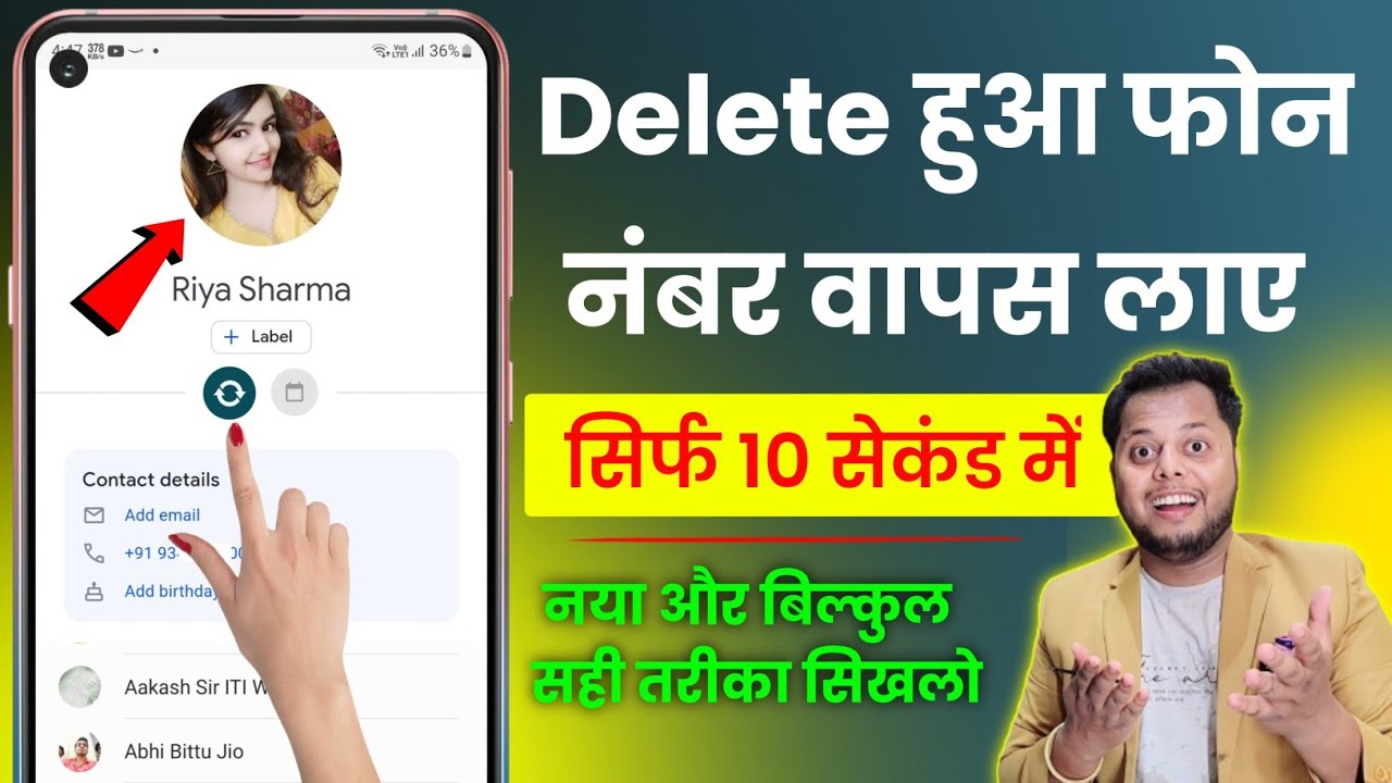 title：How to Recover Deleted Mobile Contacts in 5 Simple Steps