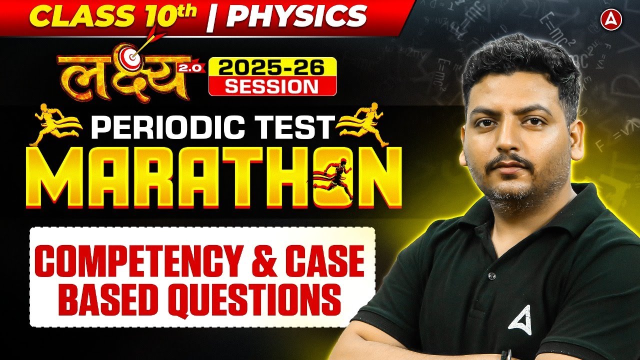 CBSE Class 10 Science Case-Based Questions: Expert Strategies