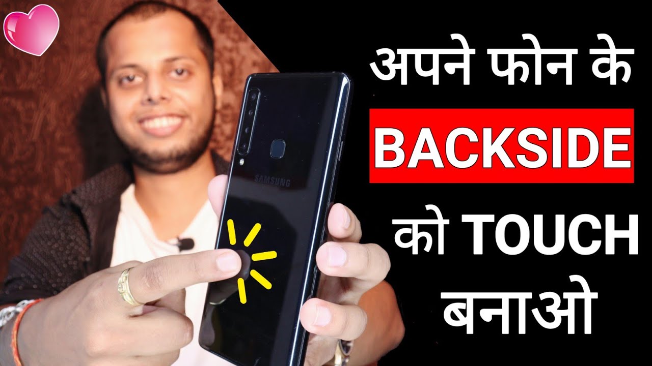 title：How to Use Your Phone From the Back Side (Easy Android Trick)