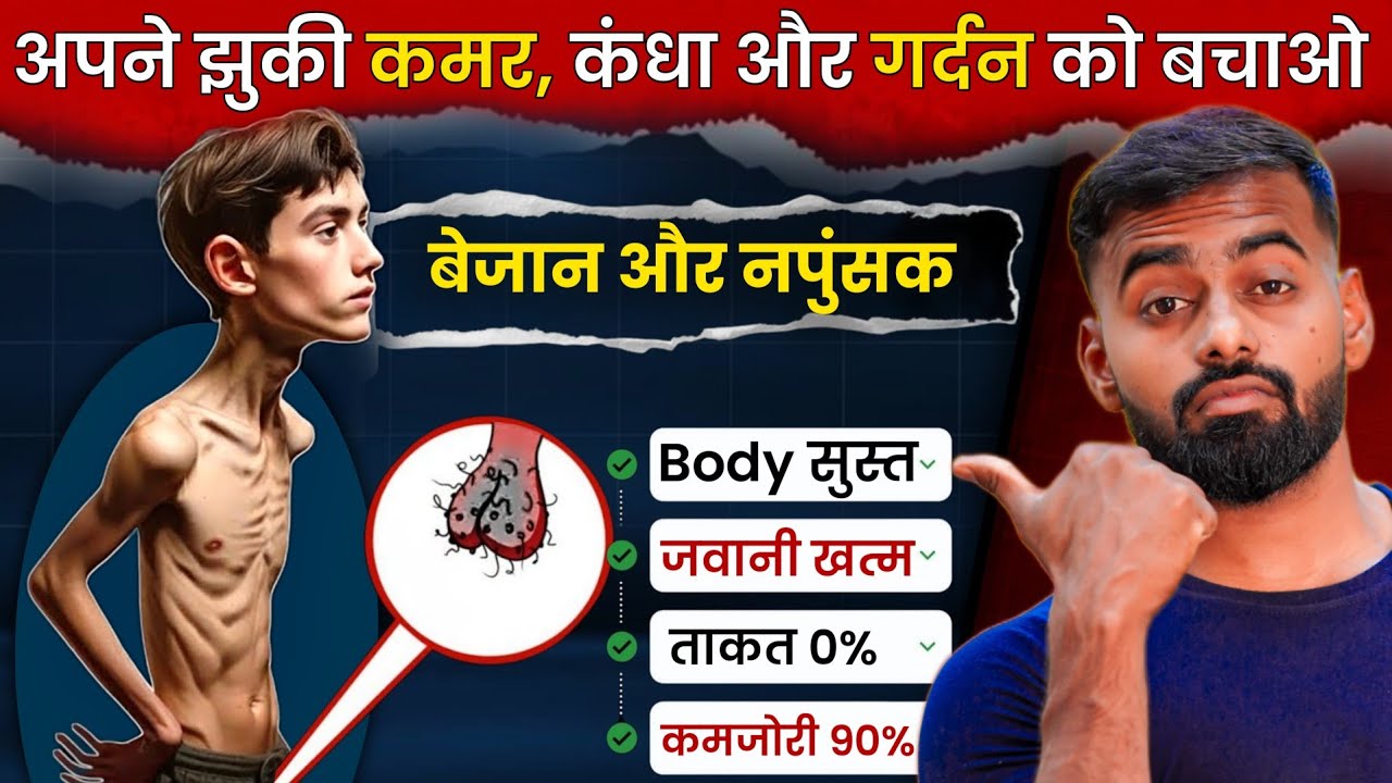 Fix Bad Posture in 1 Week: 3 Exercises That Actually Work