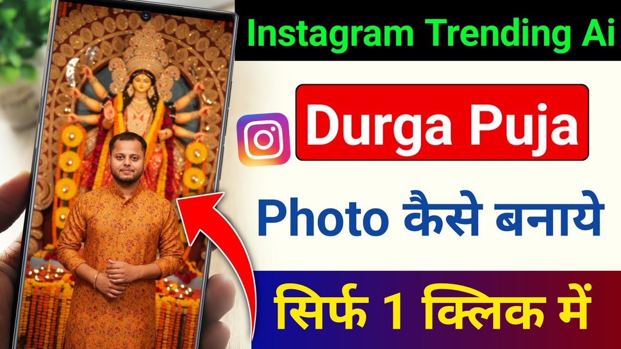 How to Make Durga Puja AI Photos Using Google Jammin App