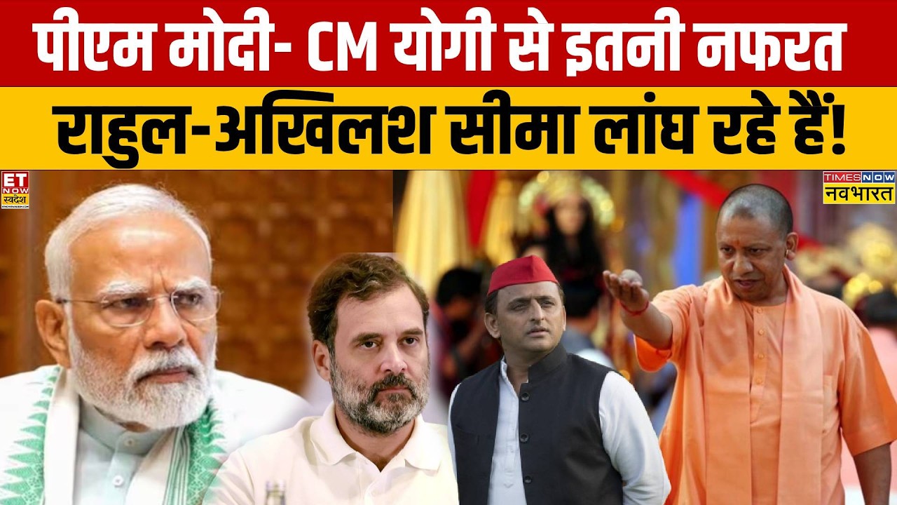 UP Investment Debate: MOU Claims vs Ground Reality Credibility Test