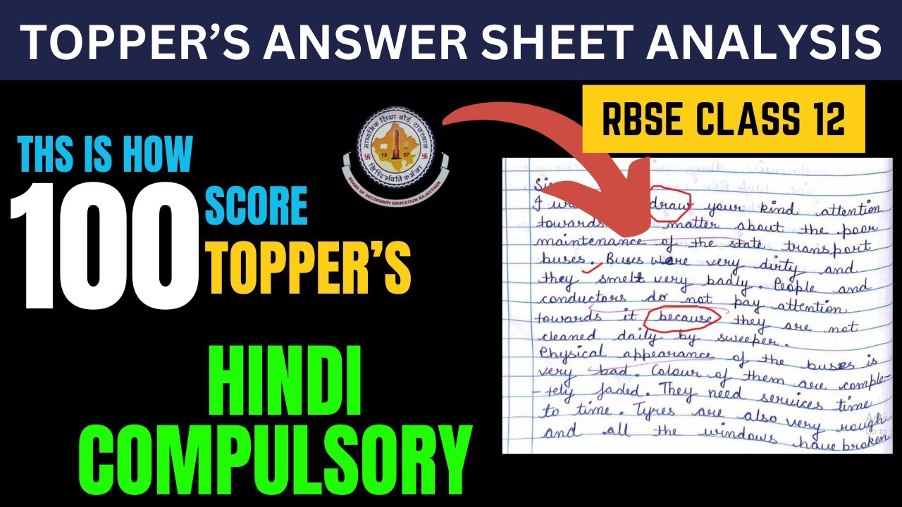 CBSE Hindi Exam Success: Avoid Mistakes & Score 80+ Tips
