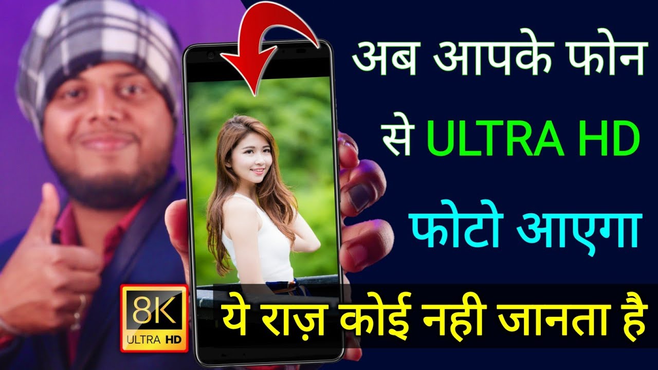 title：How to Enhance Photos to Look Like Celebrity Shots (Free App)