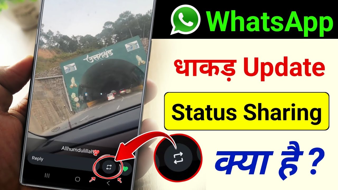 title：WhatsApp Status Sharing Update: How to Enable & Use It