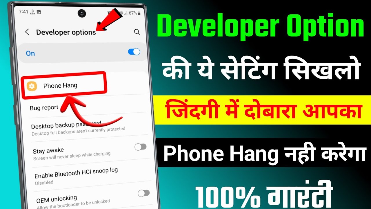 title：Fix Mobile Hanging in 5 Minutes: 5 Developer Settings