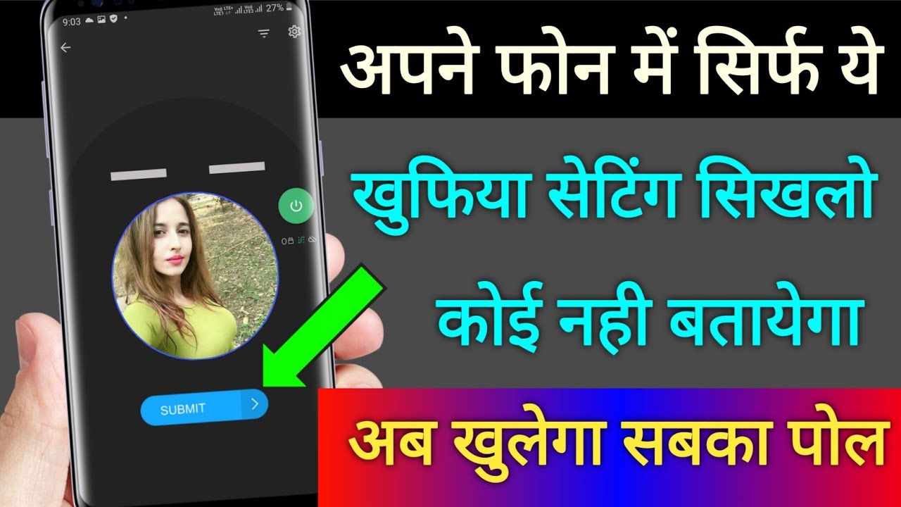 title：How to Catch Unauthorized Phone Access: Step-by-Step Trick