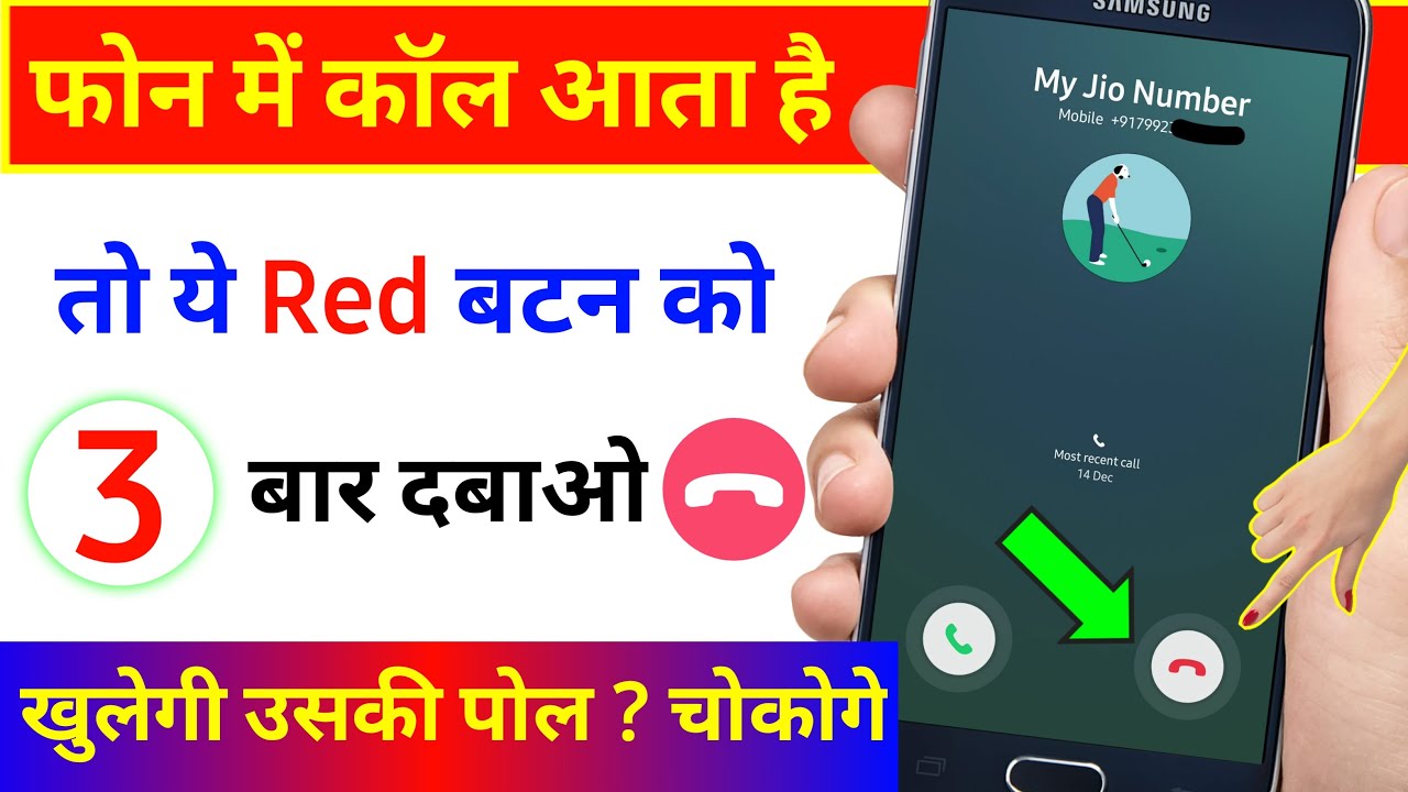 title：3 Essential Phone Call Settings to Secure & Simplify Your Calls