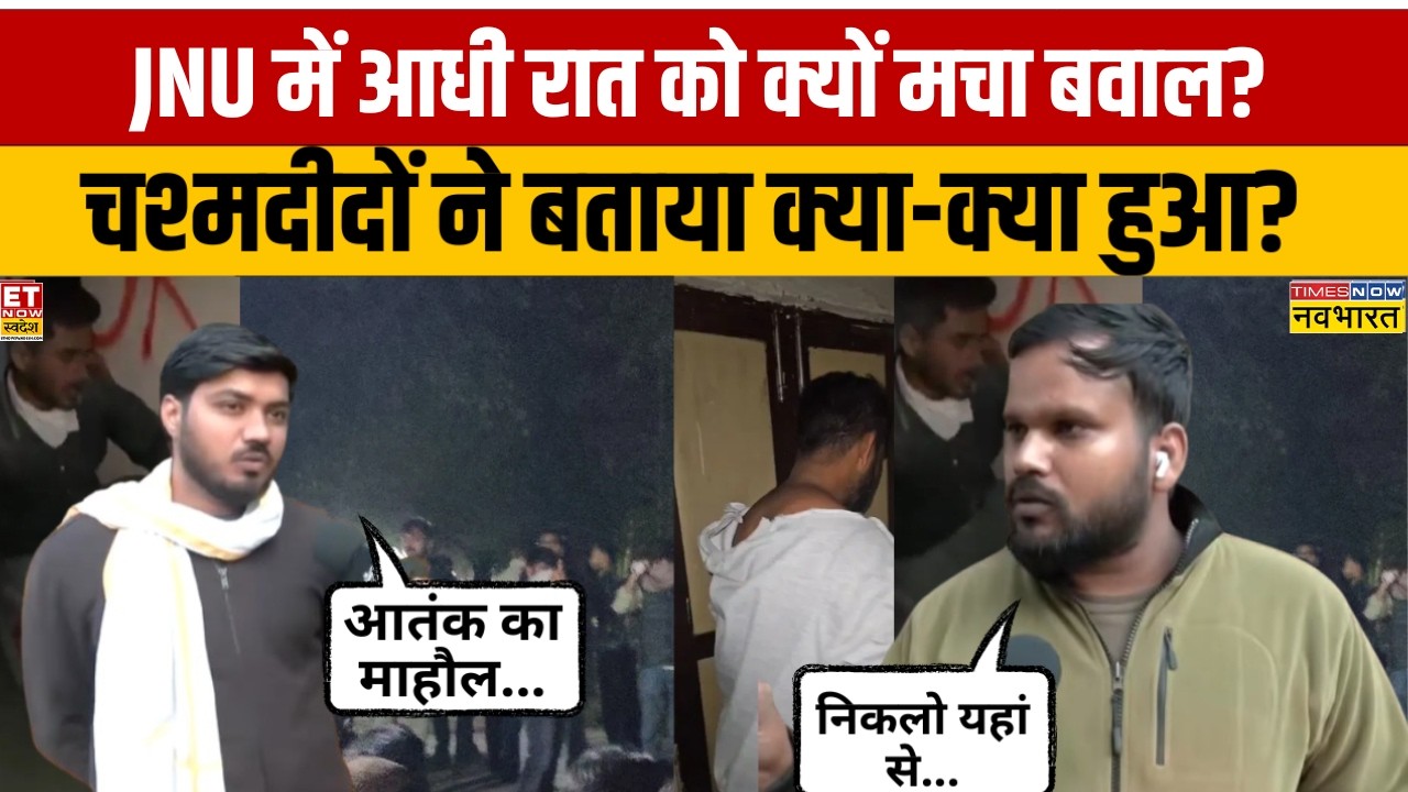 JNU Violence: ABVP Students Attacked in Campus Clash