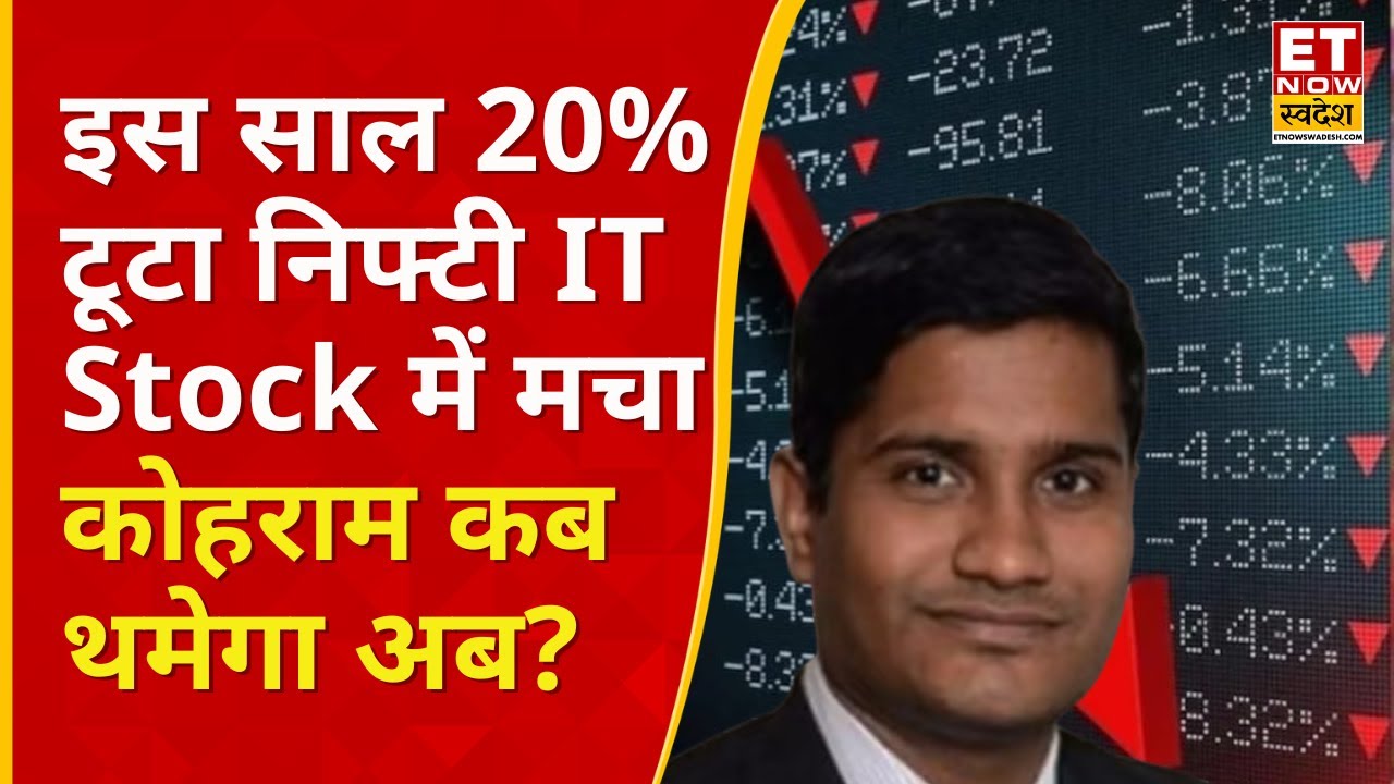 Nifty IT Index Correction: Bottom Near? Expert Investor Strategy