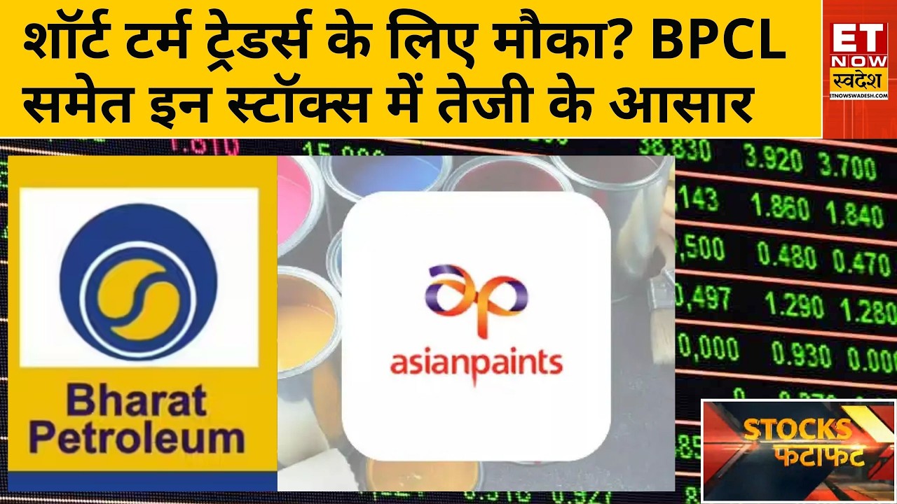 Last 2-Hour Nifty Trading Strategies Amid Geopolitical Volatility