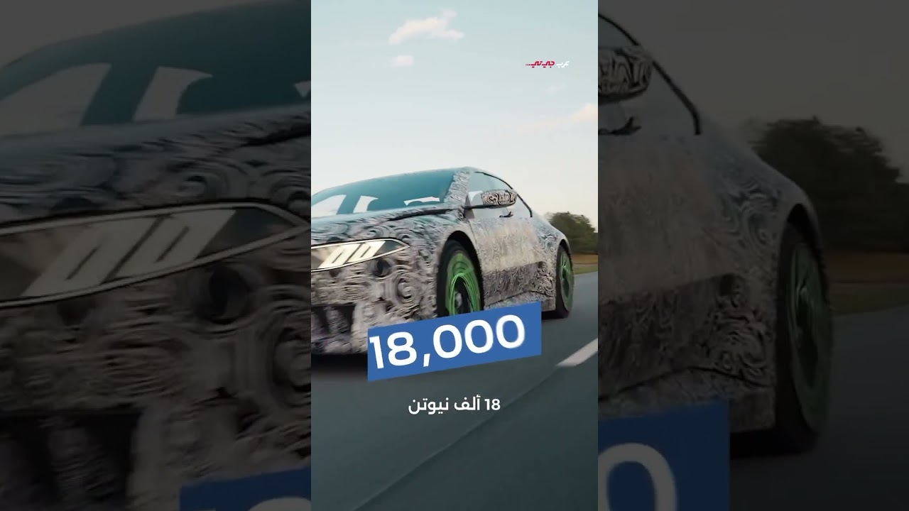 BMW Vision Dee: Future Tech & Driving Experience