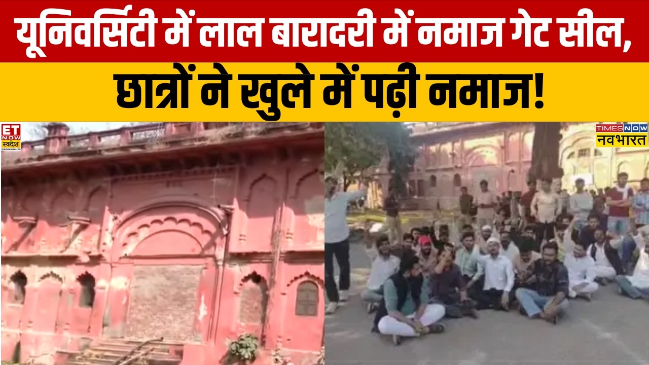 Lucknow University Students Protest Historic Mosque Closure During Ramadan