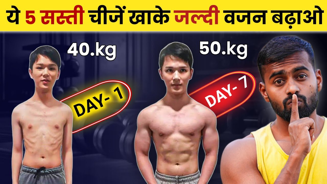 5 Proven Weight Gain Tips for Skinny Guys Backed by Science