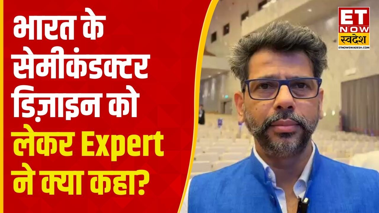 India's Semiconductor Strategy: Design to Manufacturing Growth