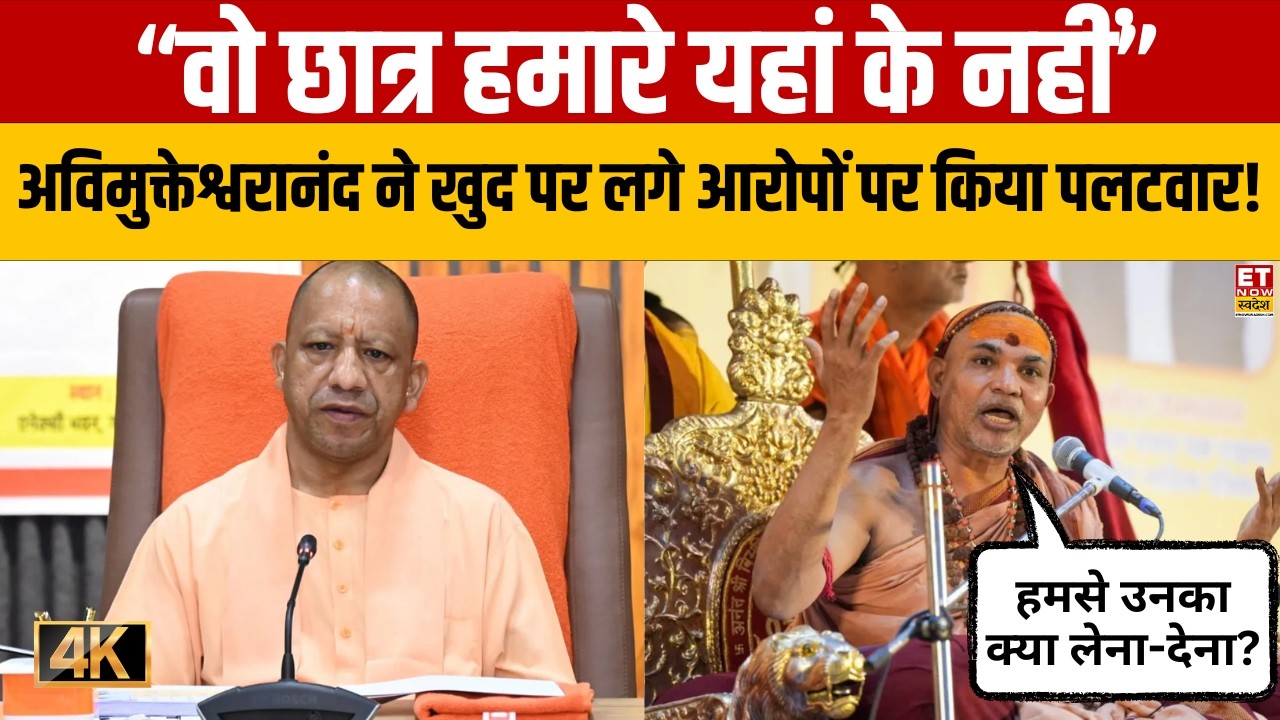 Shankaracharya Exposes Government Pressure on Cow Protection