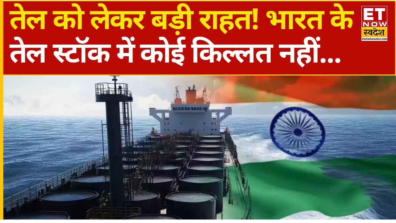 India's Fuel Reserves: 50-Day Buffer Amid Middle East Conflict