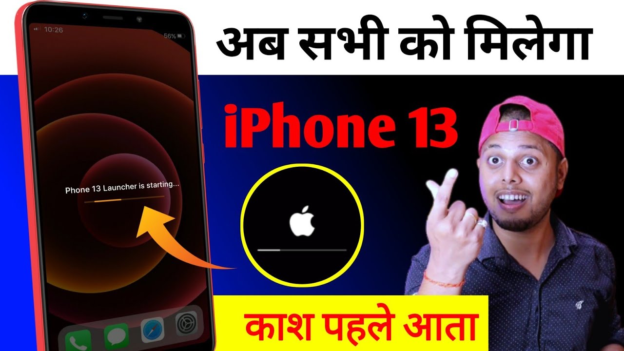 title：How to Make Any Android Look Like iPhone 13 Max Pro (Easy Trick)