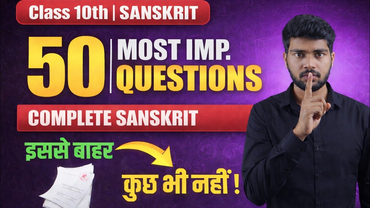 RBSE Class 10 Sanskrit: 50 Most Important Questions (2026 Exam)