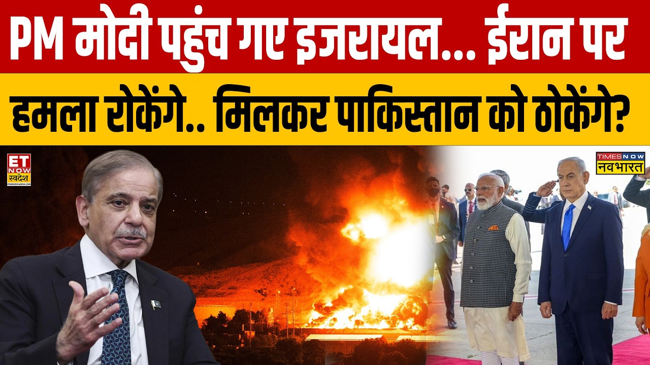 India-Israel Iron Beam Deal: Defense Shift Explained