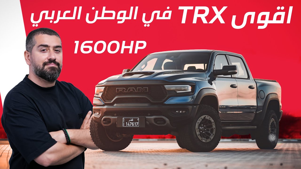 1600HP RAM TRX: Ultimate Daily Super Truck Review