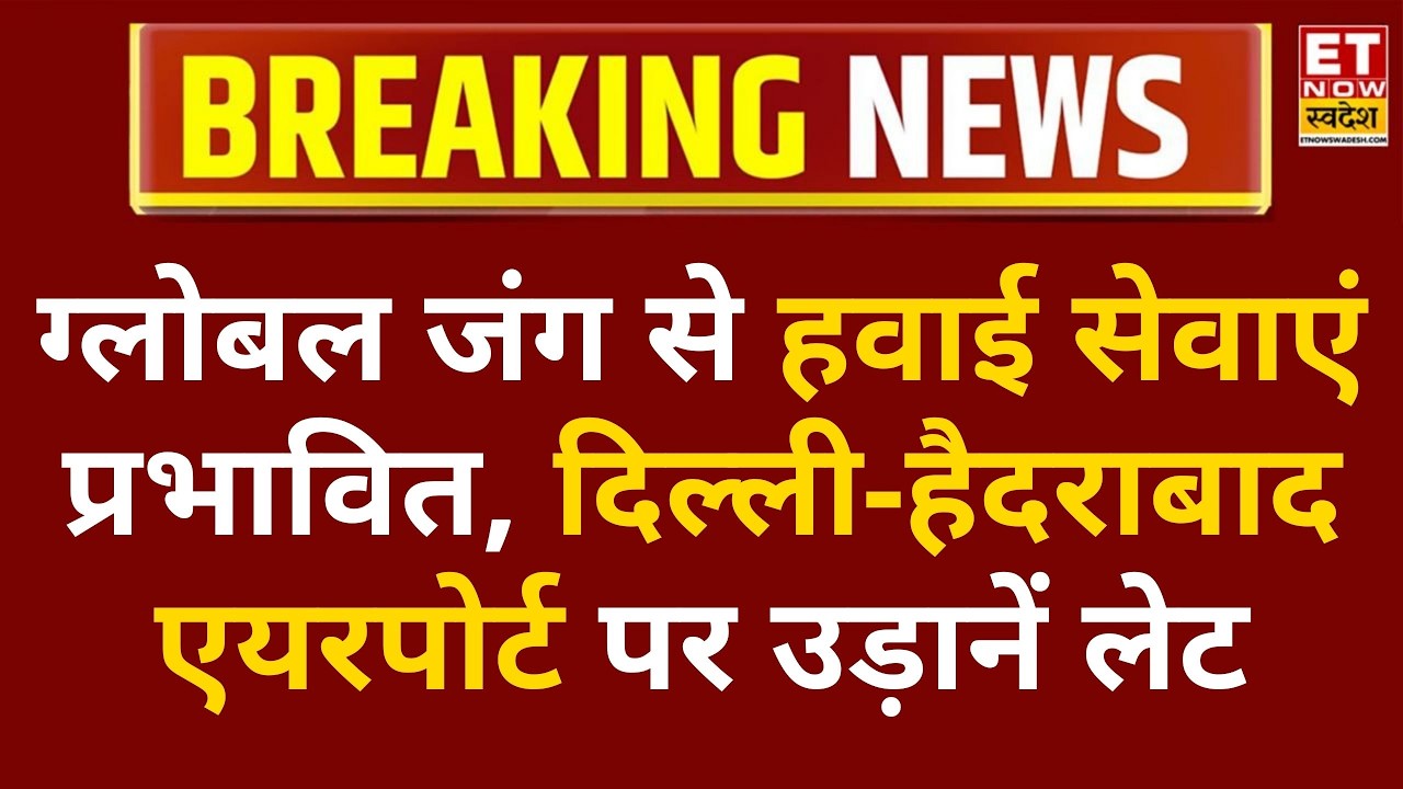 Middle East Flight Cancellations: Real-Time Updates & Traveler Solutions