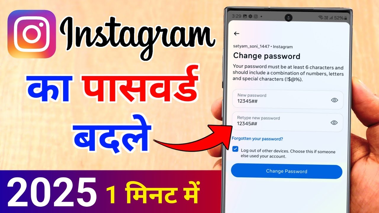 title：How to Change or Reset Your Instagram Password Easily