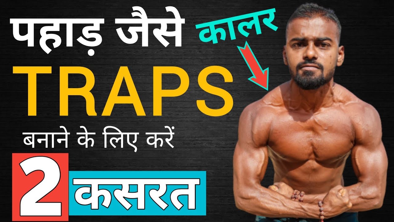 Ayurvedic Hair Oil & Shoulder Routine for Stronger Hair